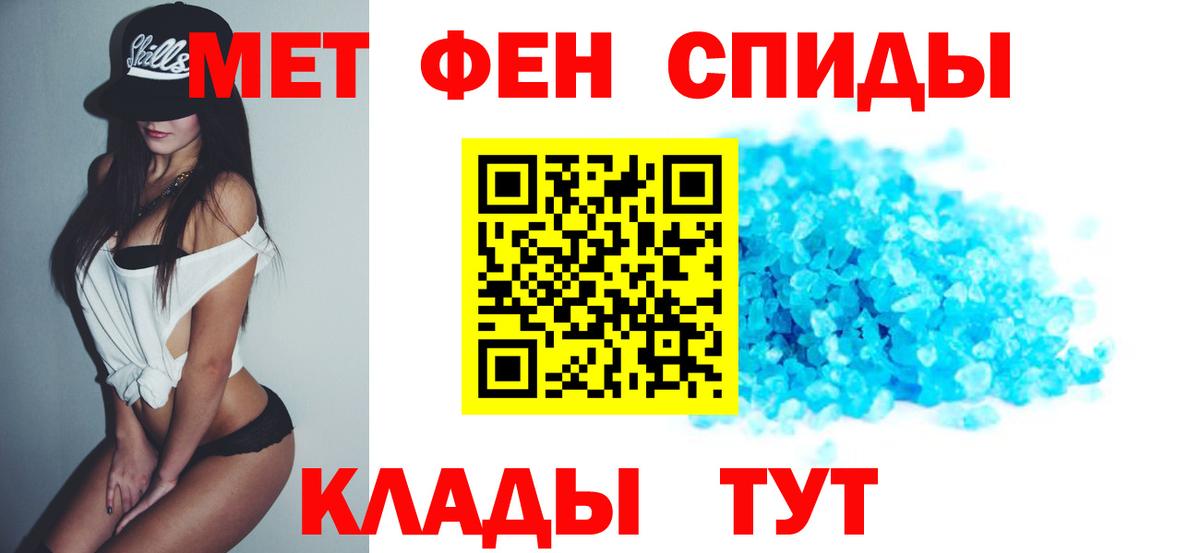 АМФЕТАМИН  АМФЕТАМИН Premium  Вход с VPN  Павловский Посад 
