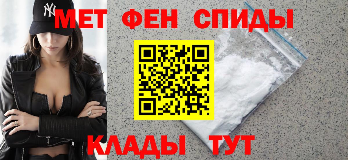 Amphetamine Розовый Павловский Посад