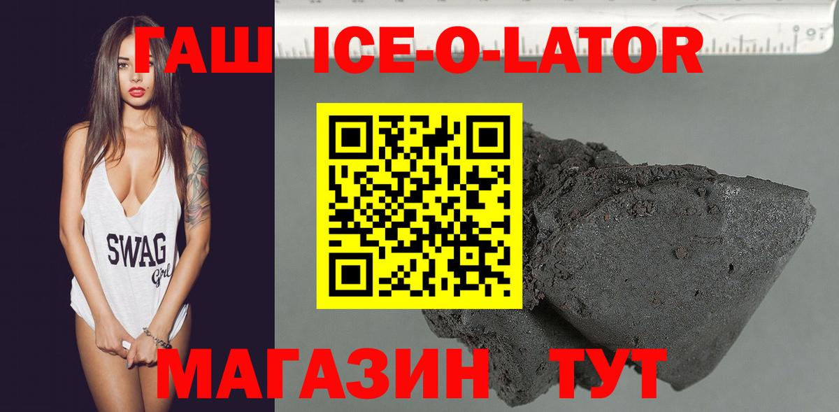 ГАШИШ индика сатива Павловский Посад