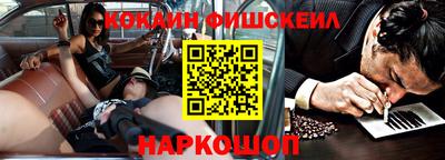 марки nbome Тулун