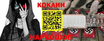 крисы Уссурийск