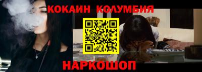 крисы Уссурийск