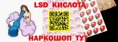 крисы Уссурийск