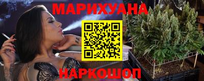 крисы Уссурийск