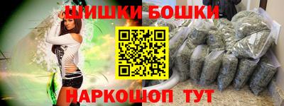 крисы Уссурийск