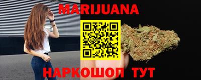 крисы Уссурийск