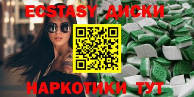 марки nbome Тулун