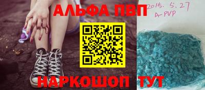 марки nbome Тулун
