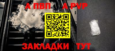 прущая мука Туймазы