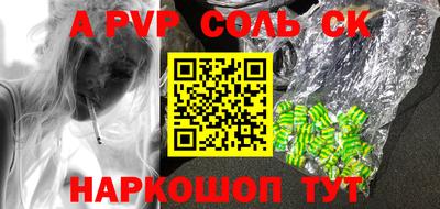 марки nbome Тулун