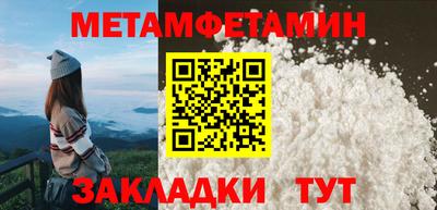спиды Усть-Илимск