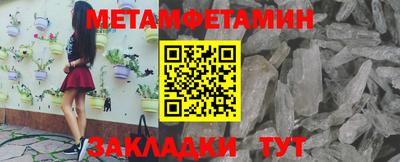 спиды Усть-Илимск