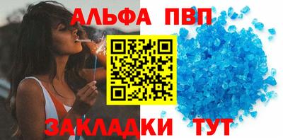прущая мука Туймазы