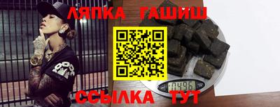марки nbome Тулун