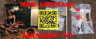 крисы Уссурийск