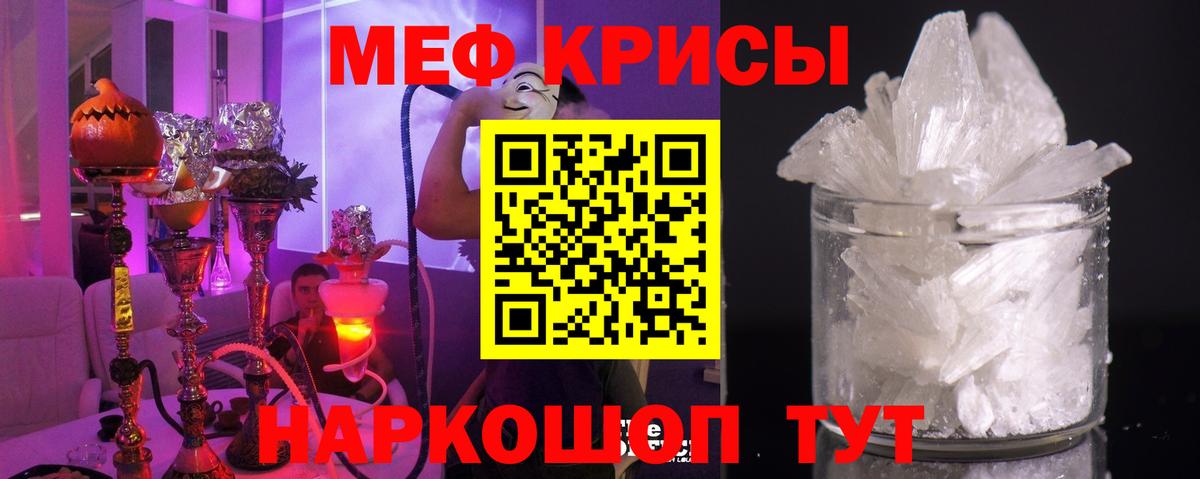 МЕФ  Меф мука  Вход с VPN  цены наркотик  Павловский Посад  Мефедрон мяу мяу 