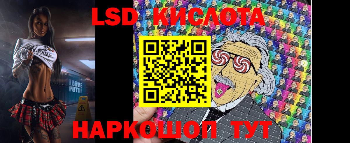 Наркотические марки 1500мкг  Вход с VPN  Павловский Посад 