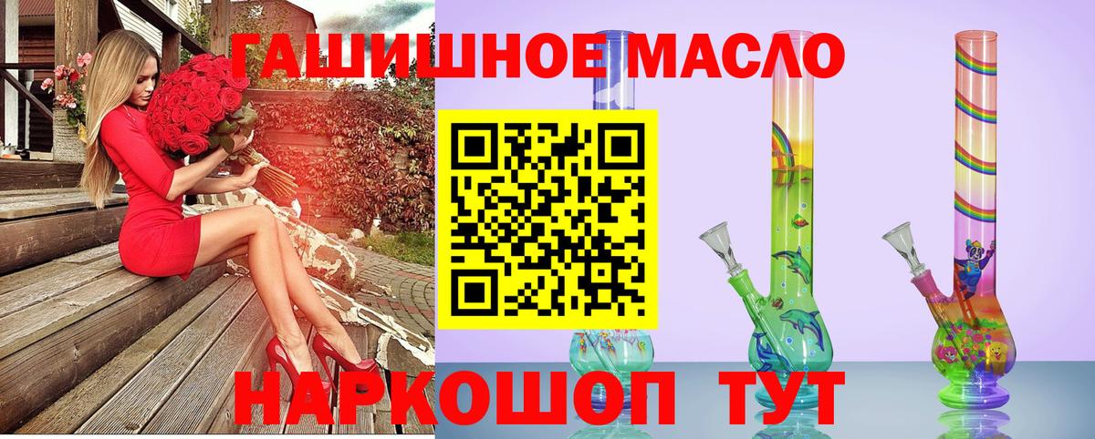Дистиллят ТГК жижа Павловский Посад