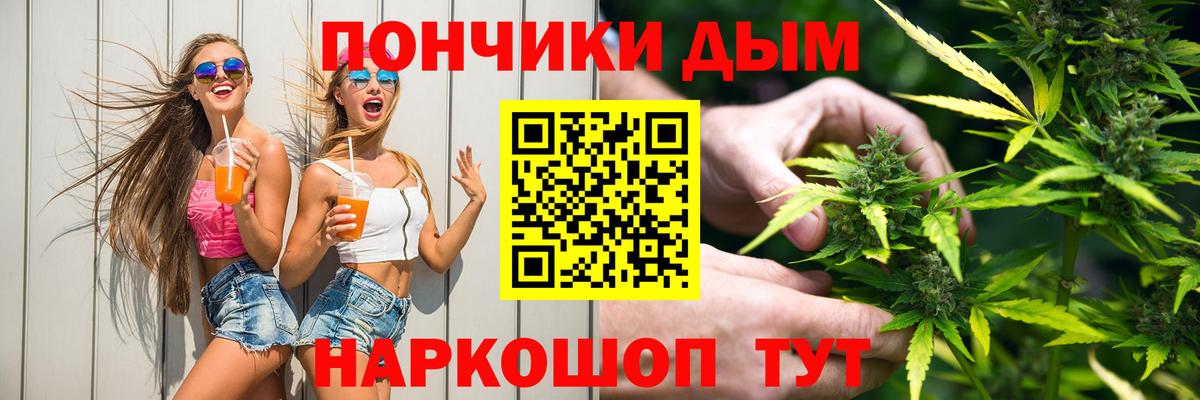 Марихуана VHQ  Бошки марихуана LSD WEED  Павловский Посад  Вход с VPN  Бошки Шишки Ganja  Шишки марихуана план 