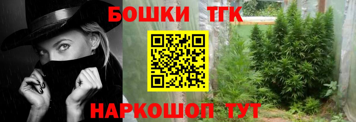 Марихуана гибрид Павловский Посад